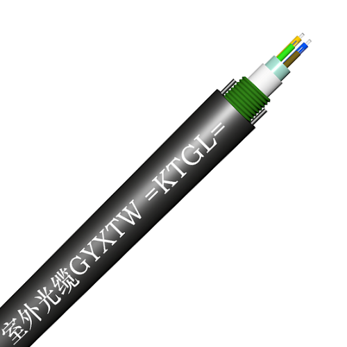 室外光缆(GYXTW）