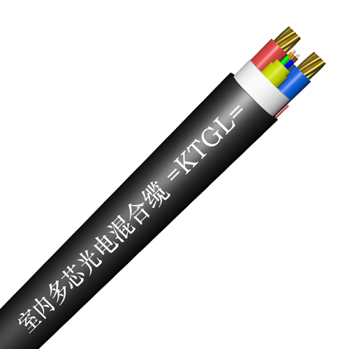 室内多芯光电混合缆