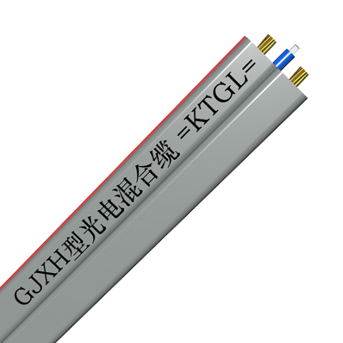 GJXH型光电混合缆