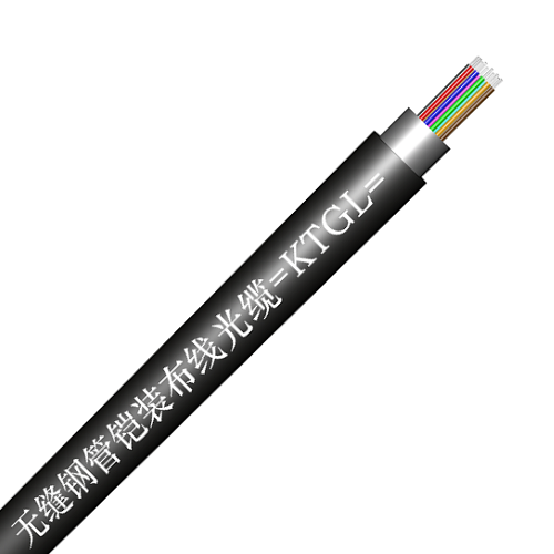 无缝钢管铠装布线光缆