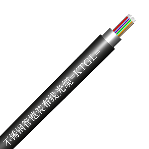 不锈钢管铠装布线光缆
