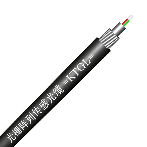 光栅阵列传感光缆