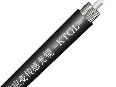 铠装应变传感光缆