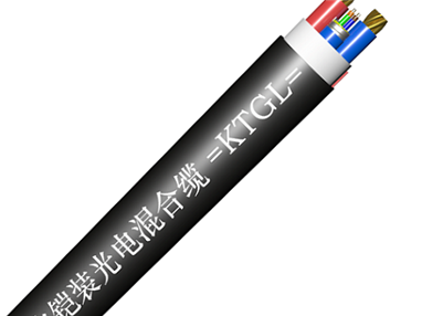 室内铠装光电混合缆