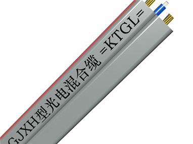 GJXH型光电混合缆