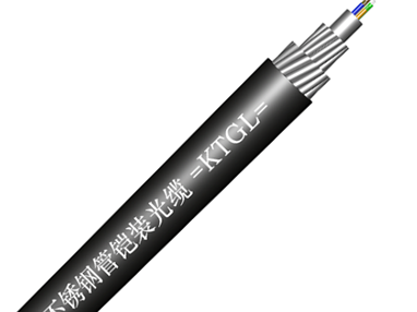 直埋不锈钢管铠装光缆