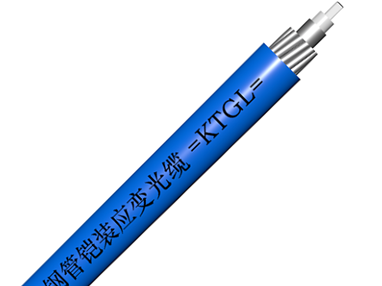 不锈钢管铠装应变光缆